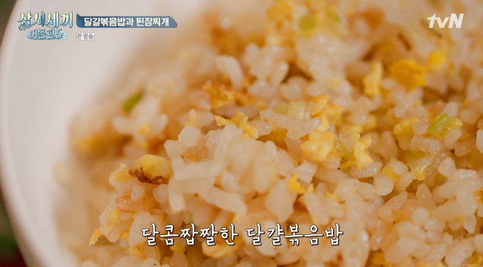 BHC 신메뉴 젤리치킨 먹어본 후기 | 인스티즈