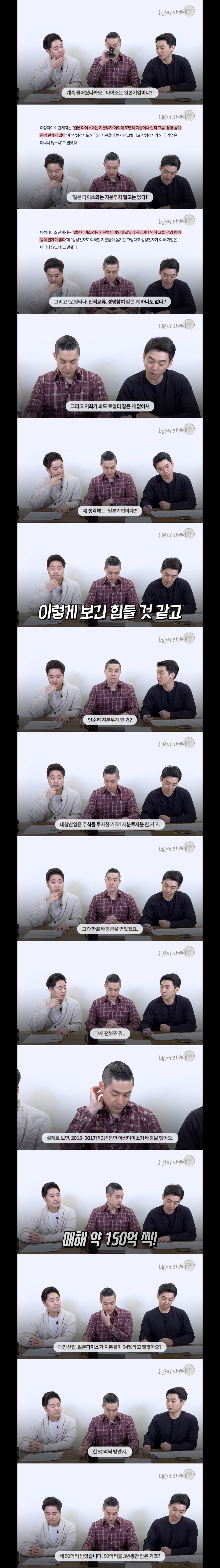 다이소 1년 매출 - 악플달면 쩌리쩌려버려 - ＊여성시대＊ 차분한 20대들의 알흠다운 공간