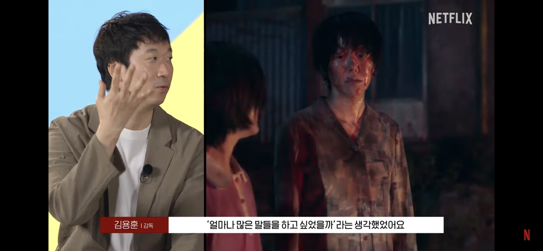 마스크걸 미모 장면 보면서 울먹거리는 고현정.jpg | 인스티즈