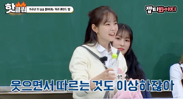 당사자가 밝히는 카라 허영지 이등병 짤 | 인스티즈