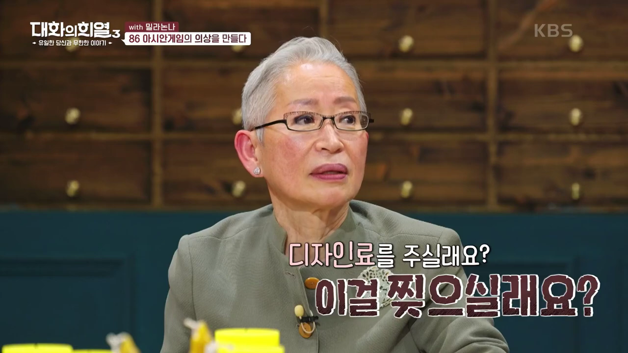 국가로부터 최초로 디자인료를 받은 사람 | 인스티즈