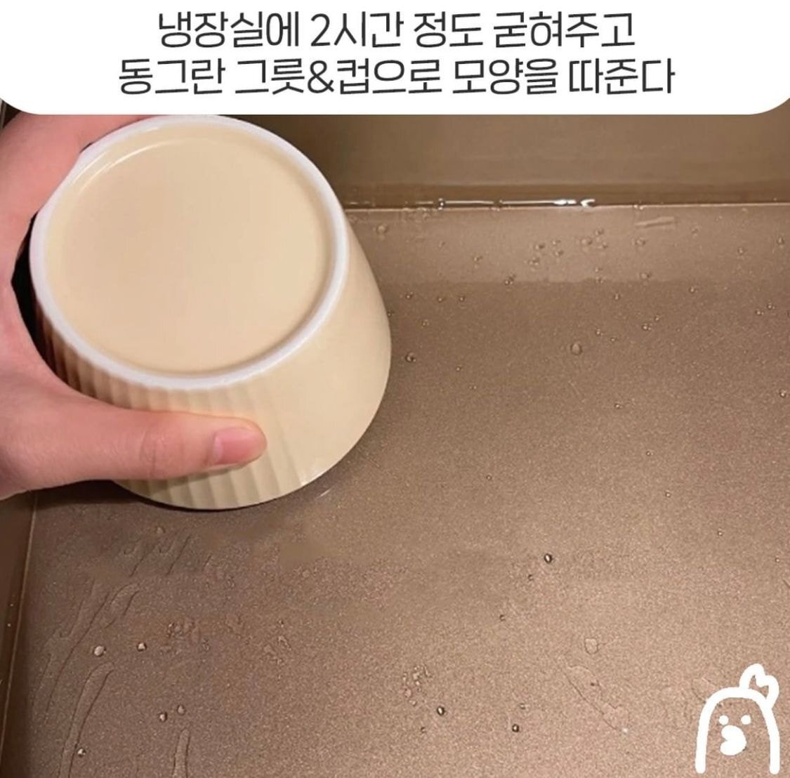 애기들이 좋아할 거 같은 과일 만두 젤리 | 인스티즈