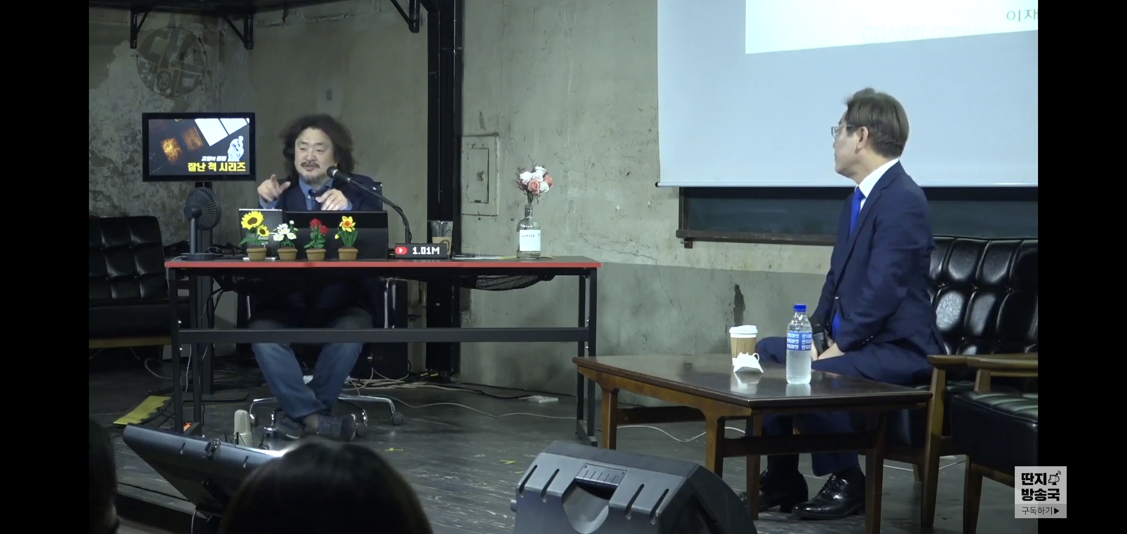 개딸들의 치어리딩 아닌 포지티브를 칭찬한 오늘자 이재명.jpg | 인스티즈