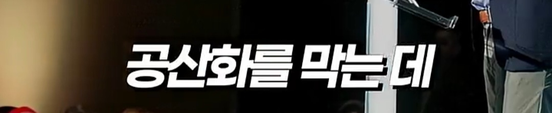 오늘 죽은 찰리커크 며칠전에 한국 와서 이재명 정부한테 경고하고 감.jpg | 인스티즈