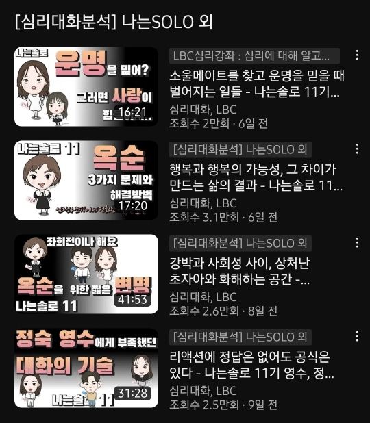 남한테 간파당하는게 쪽팔린 달글 | 인스티즈