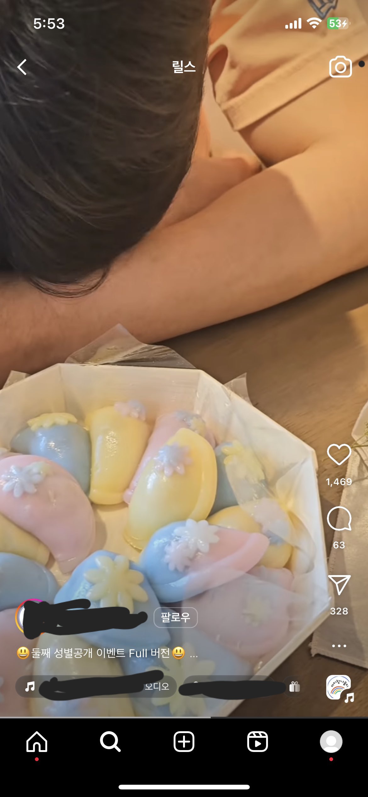 정말 웃김 와이프가 떡으로 둘째 성별 공개했는데... | 인스티즈