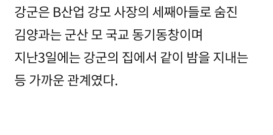 백화양조 여고생 변사 사건 (롯데 백화수복) | 인스티즈