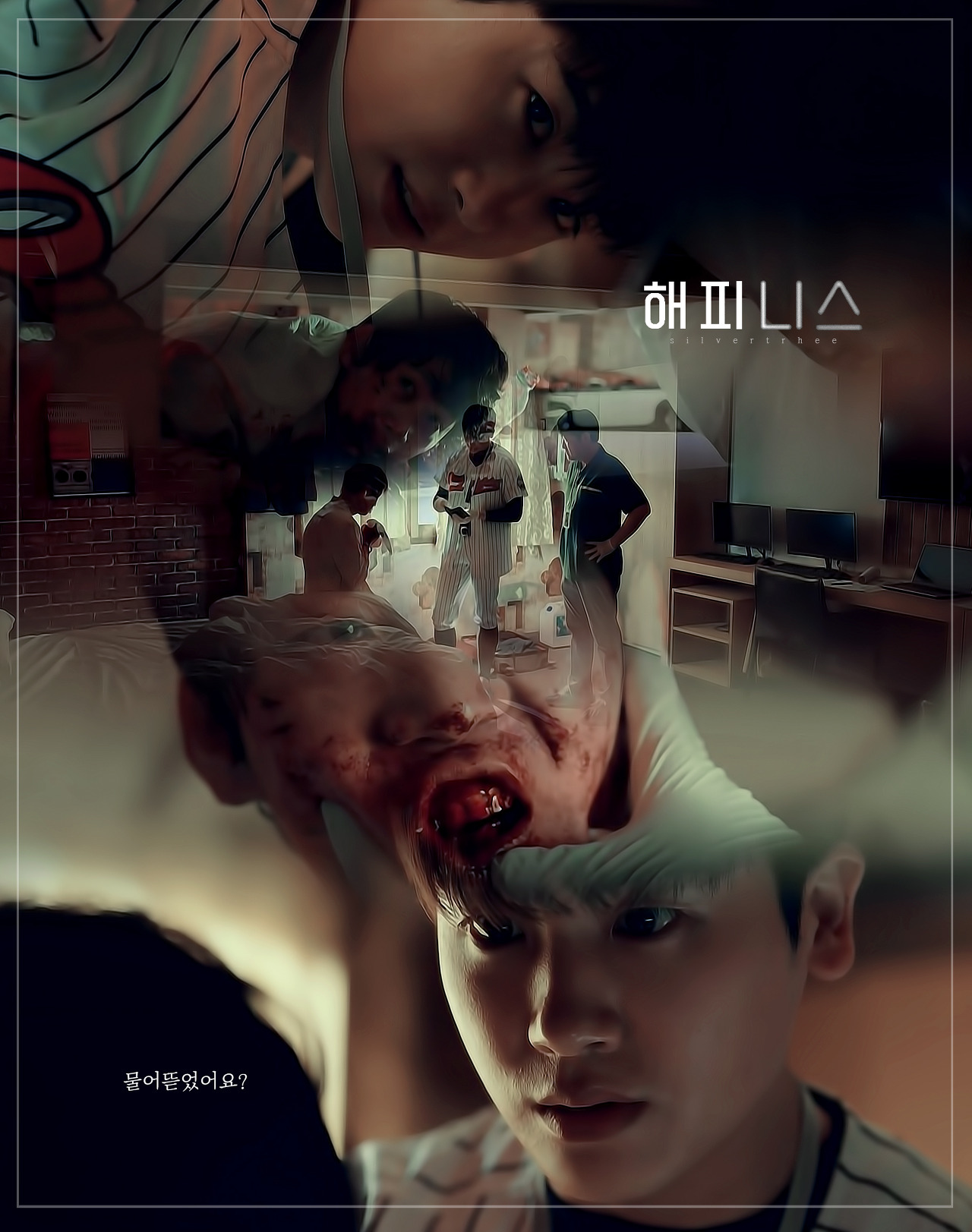 넷플 스위트홈 덕후들 심장뛰게하는 중인 tvN 드라마.jpgif | 인스티즈