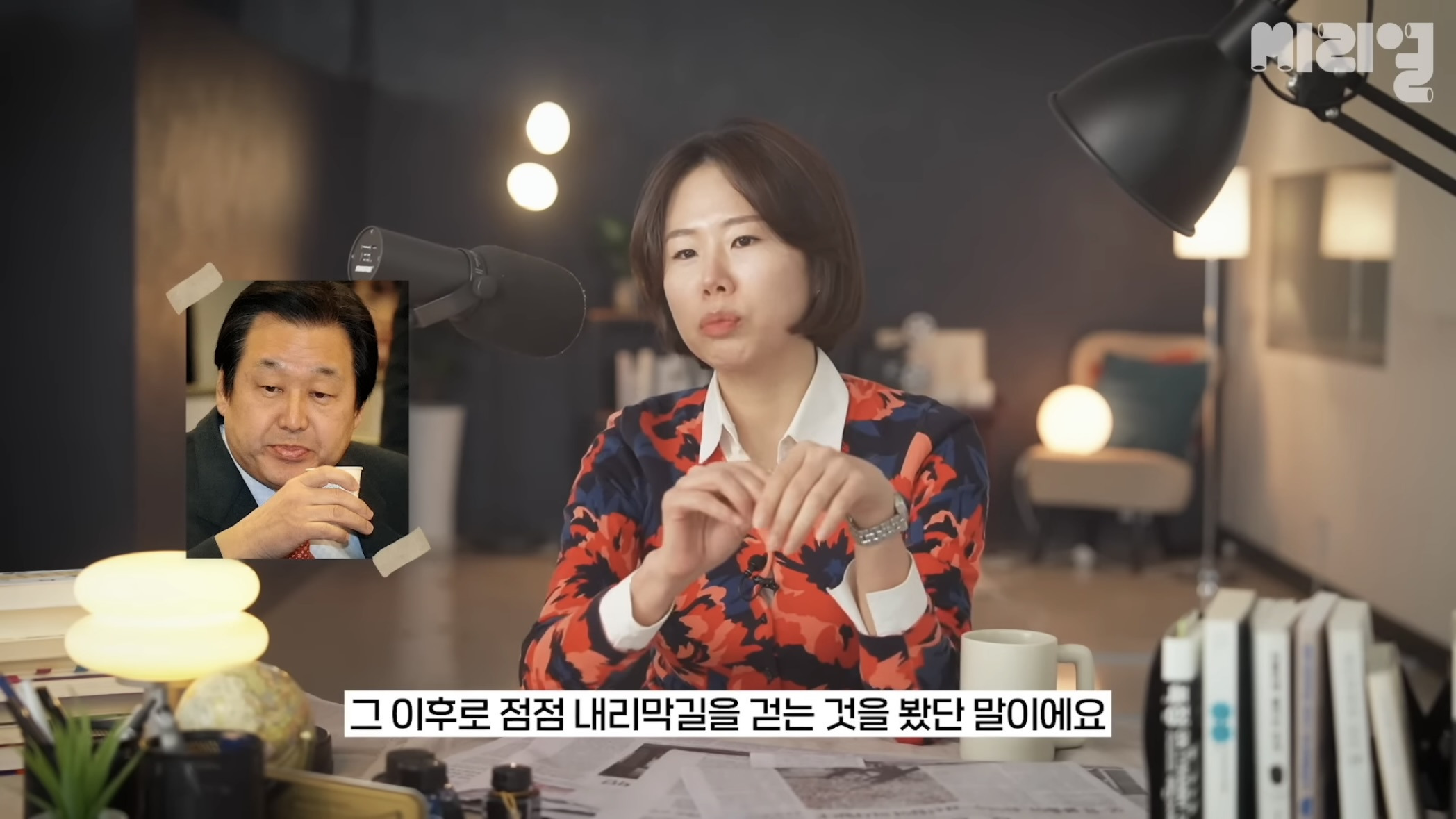 국민의 힘은 탄핵당한 윤석열을 왜 아직도 감싸는거임⁉️에 대한 답을 이해하기 쉽게 설명해줌.jpg | 인스티즈