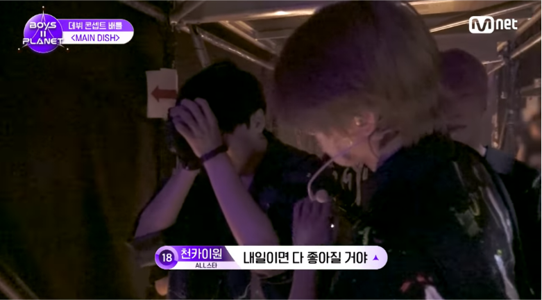 [보플2] K-채찍맛에 혼미해진 중국인 연생 | 인스티즈