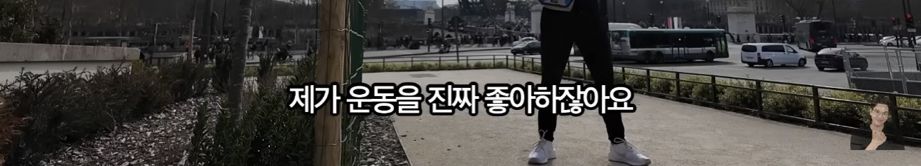 프랑스 파리에서 가장 비싼 부자동네 | 인스티즈