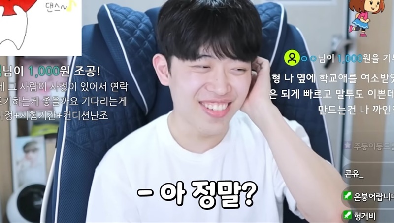 여자들이 관심 없을 때 쓰는 말투 | 인스티즈
