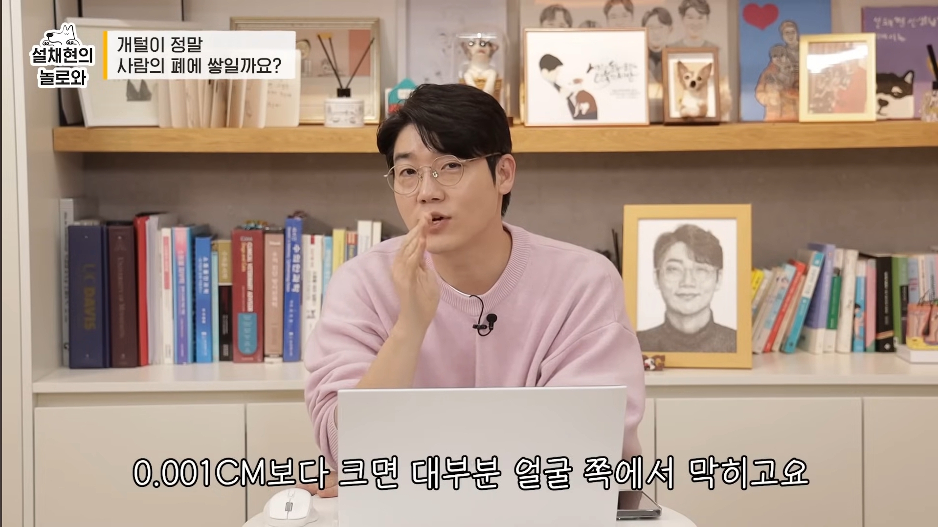 개털이 정말 사람 폐에 쌓일까요? 논란에 대해 말하는 설채현 | 인스티즈