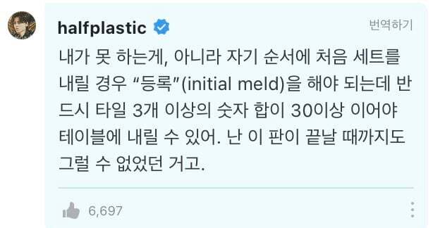 왜 이런건 다 세븐틴이야??? | 인스티즈