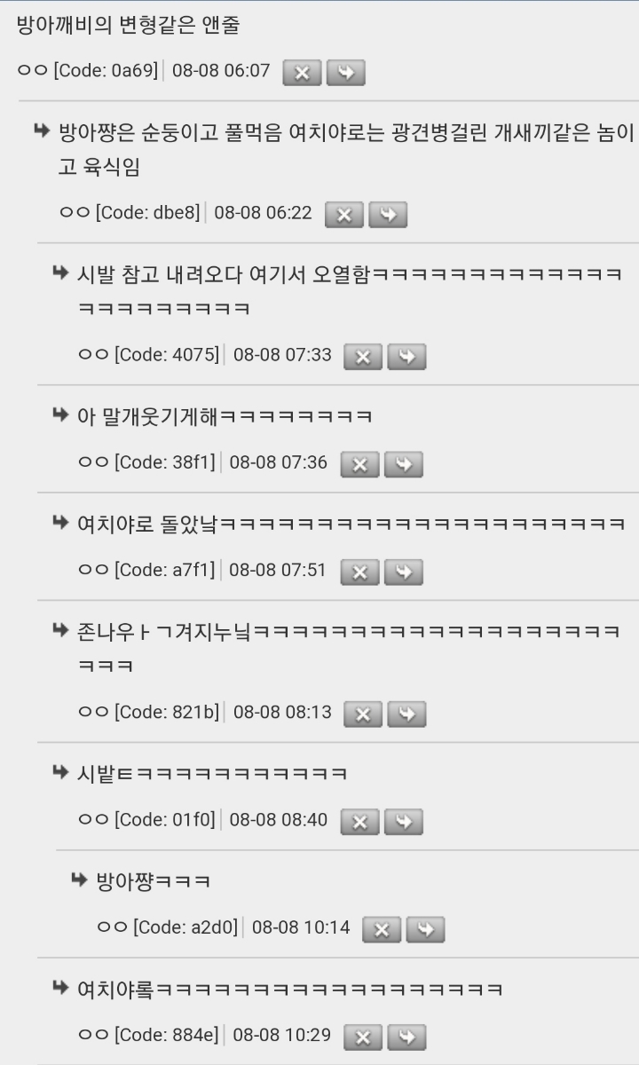 시골에서 살면서 제일 같았던 벌레는 바선생이 아님 | 인스티즈