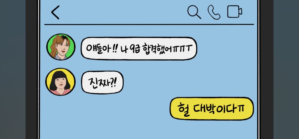 자취시작하면서 인생 하드코어 되는 이야기 자취녀는 로망이지 | 인스티즈