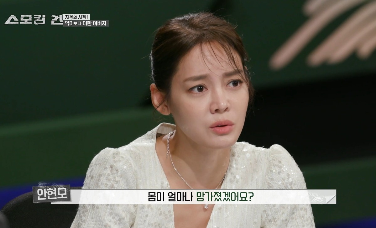 중고등학생때 성폭행으로 친딸 임신중절수술 4번 시킨 친부 | 인스티즈