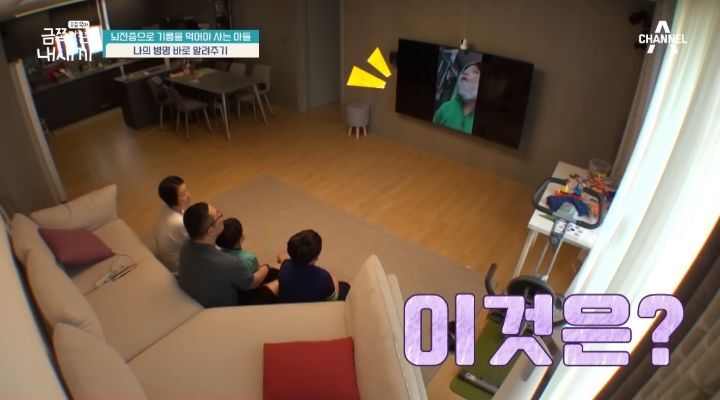 [금쪽같은내새끼] 뇌파전사 금쪽이 곁의 천사,"형이 너랑 매일 같이 있을 순 없어" | 인스티즈