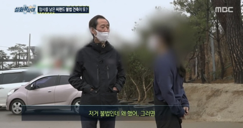 [실화탐사대] 경기도 화성 식물원 까페, 야*수*을을 절대 가지말아야 하고, 주변에 많이 알려야하는 이유(엄청 긴글주의) | 인스티즈