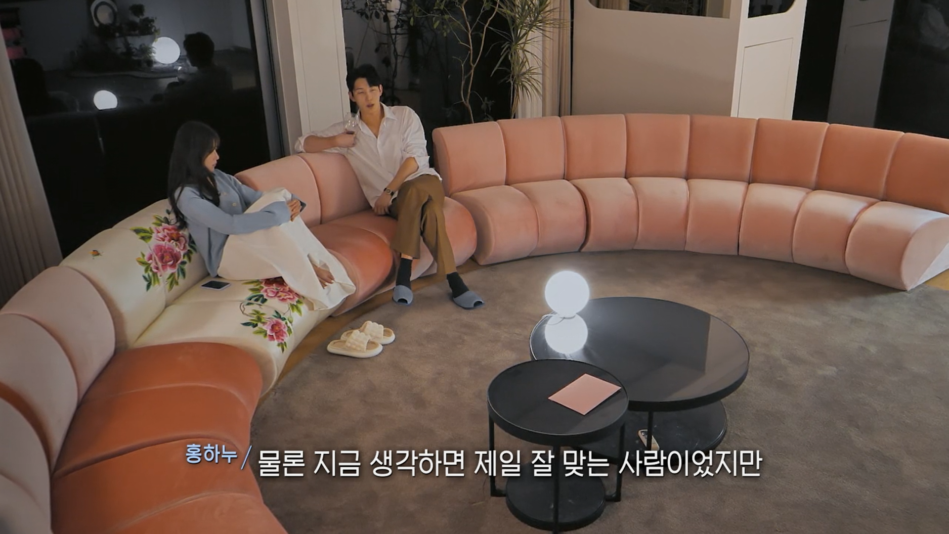 여출에게 여우 발언한 연애프로 남출 | 인스티즈