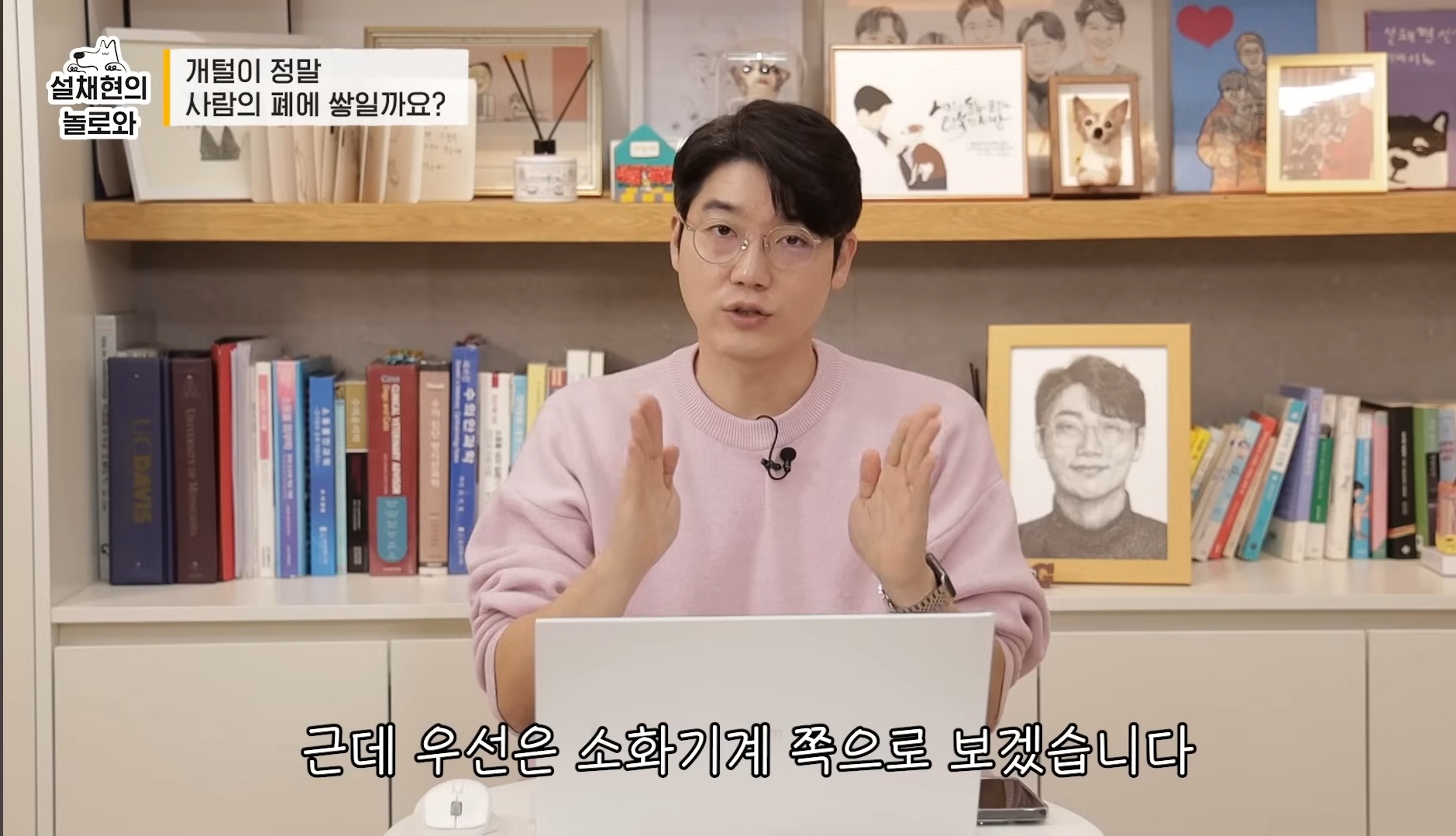 개털이 정말 사람 폐에 쌓일까요? 논란에 대해 말하는 설채현 | 인스티즈