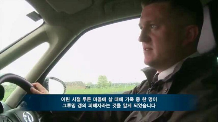 여성 집단강간하는 무슬림의 놀이 "타하루시” (+한국) | 인스티즈