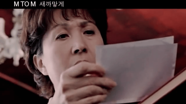 곡은 신나지만 뮤비는 공포 그 자체 | 인스티즈