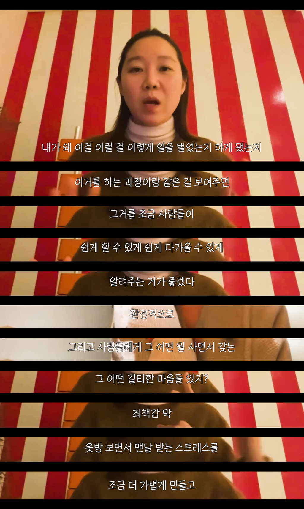 공효진이 번개장터 대표 만나서 한 첫마디ㅋㅋ (+반전근황) | 인스티즈