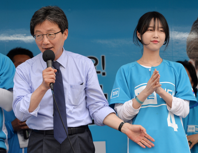 인천대, 유승민 딸 대놓고 밀어준 정황 포착...경력 최고점 의문 | 인스티즈