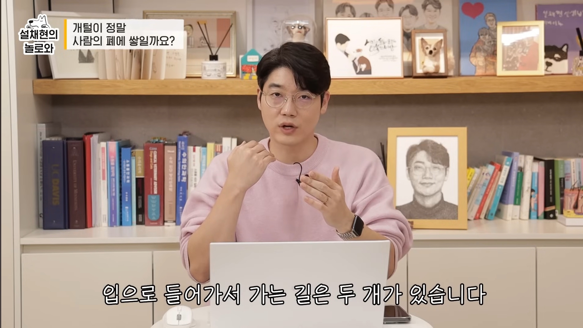 개털이 정말 사람 폐에 쌓일까요? 논란에 대해 말하는 설채현 | 인스티즈