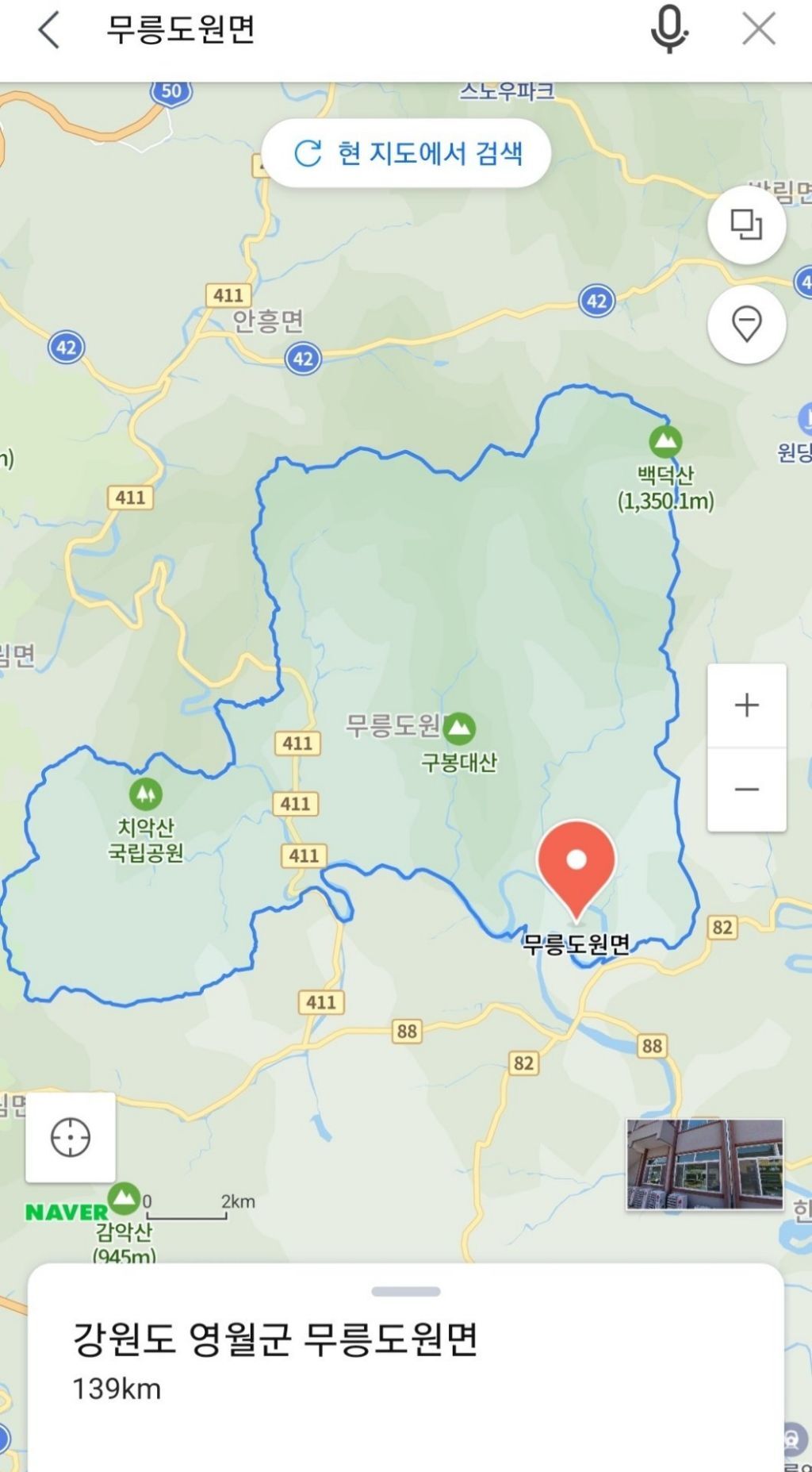 대한민국에 숨어있는 이세계 월드 | 인스티즈