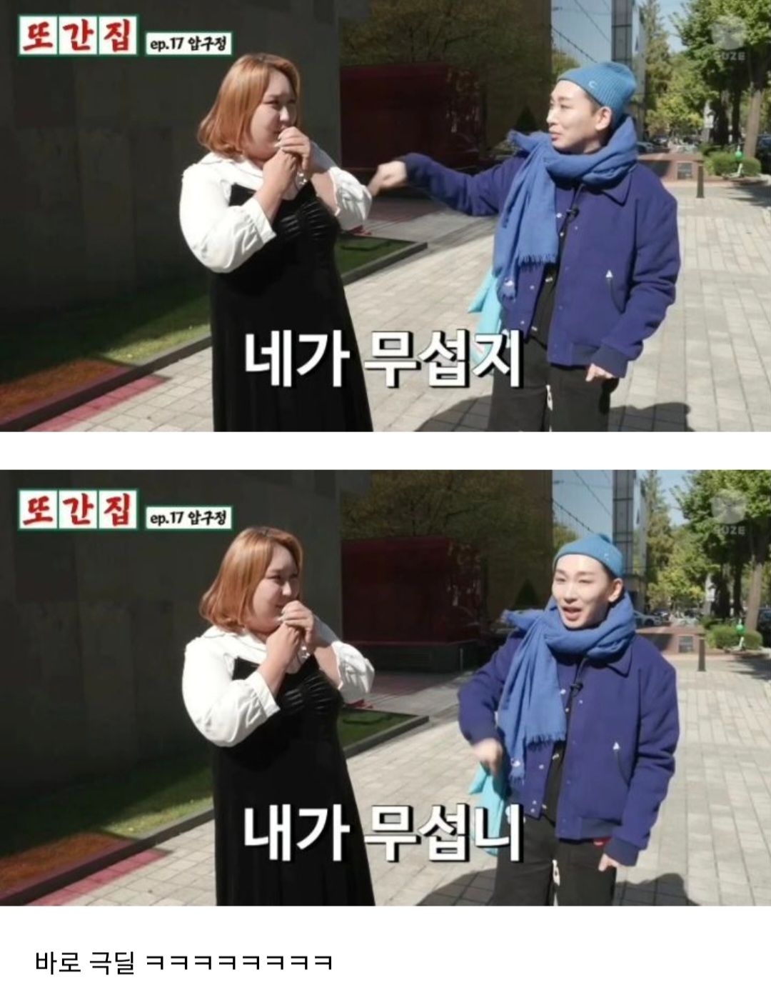 몽요일 여시캡쳐 안 본 거 꾸웨액? | 인스티즈