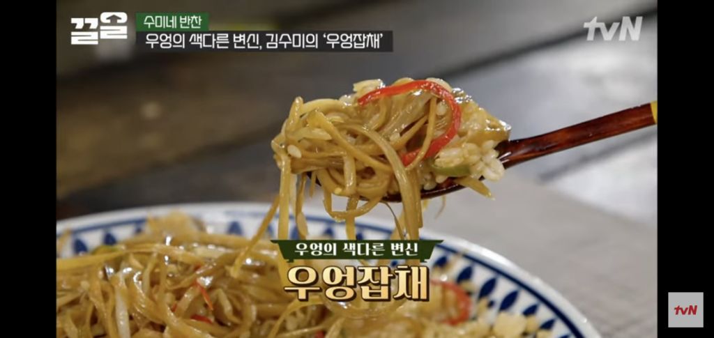 [수미네반찬] 돼지갈비볶음탕 & 우엉잡채 | 인스티즈