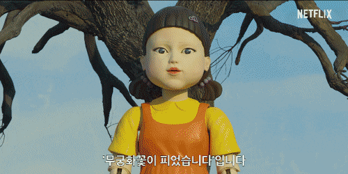 오징어게임 vs 신이 말하는 대로 연출 유사성 | 인스티즈
