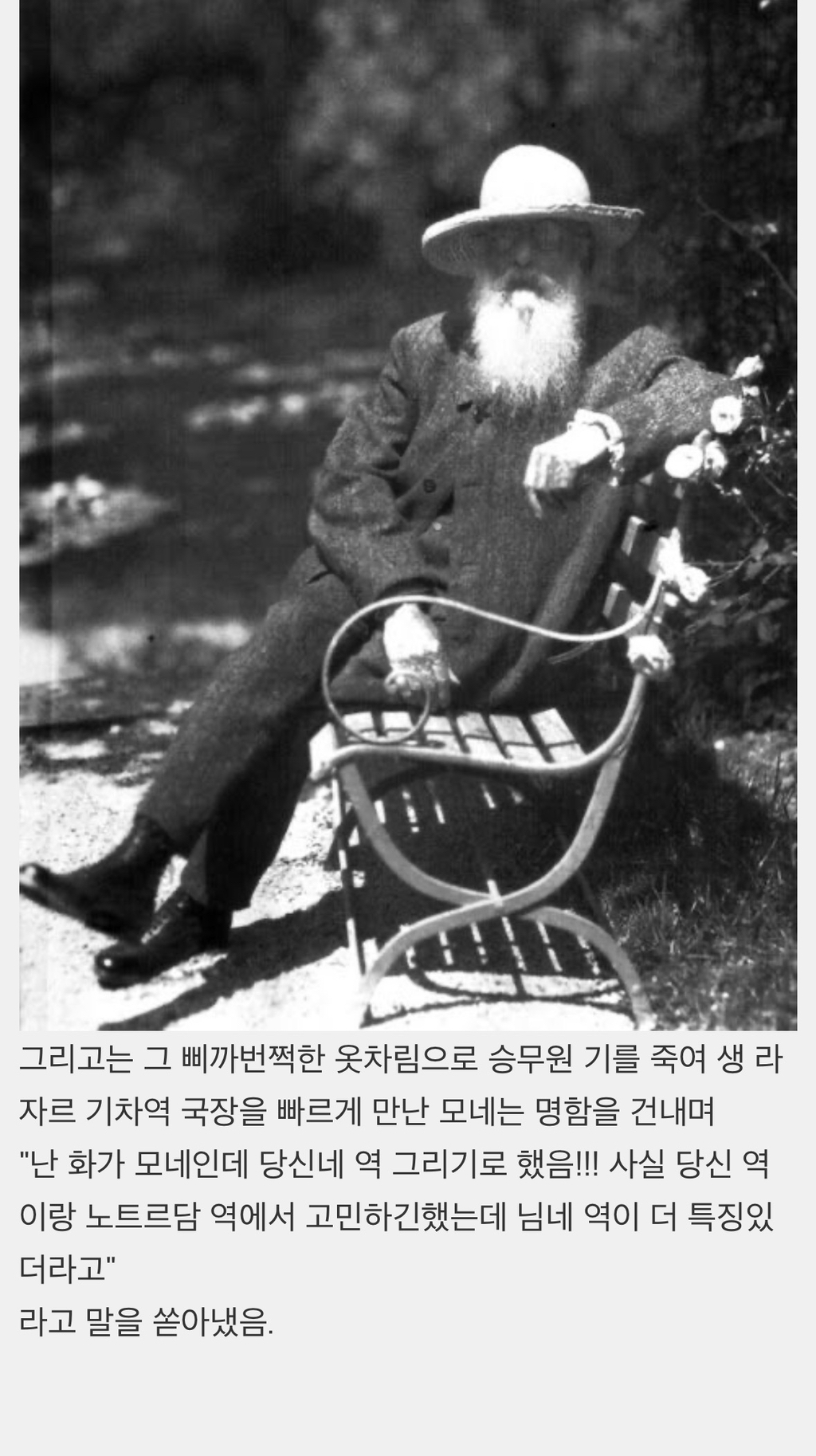 기짱쎄였던 화가의 그림 일화 | 인스티즈