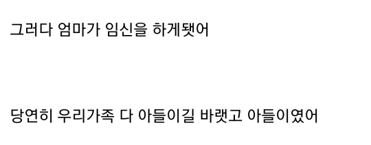 내가 무당을 믿게 된 이유 | 인스티즈