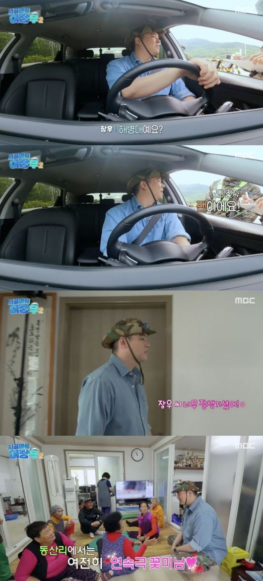 '107kg' 이장우, 실물 어떻길래..가는 곳마다 외모 칭찬 "진짜 잘생겨” | 인스티즈