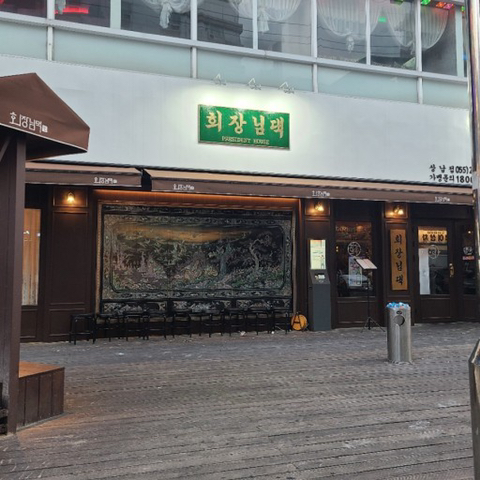 번화가마다 생기고 있는 술집 6곳.jpg - 악플달면 쩌리쩌려버려 - ＊여성시대＊ 차분한 20대들의 알흠다운 공간 번화가마다 생기고 있는... 