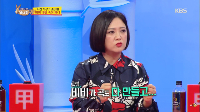 15금) 회사 막내 딸래미가 도저히 감당 안되는 타이거JK (음악으로 낳은 딸래미) | 인스티즈