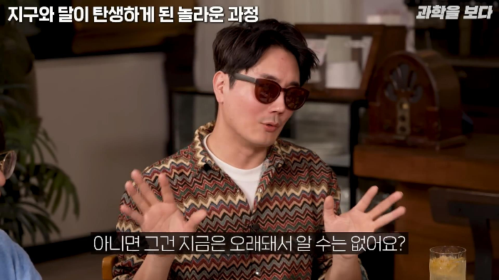 지구가 생일빵 거하게 맞아서 만들어진 달 | 인스티즈