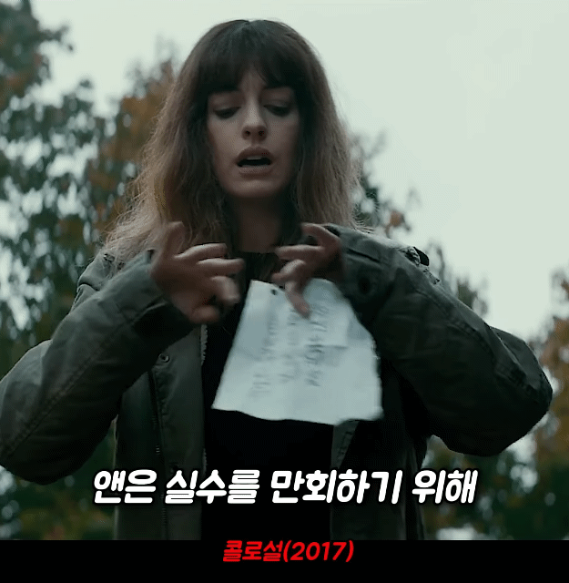 왜 서울에서 이 난리를 치는지 모를 sf영화 | 인스티즈