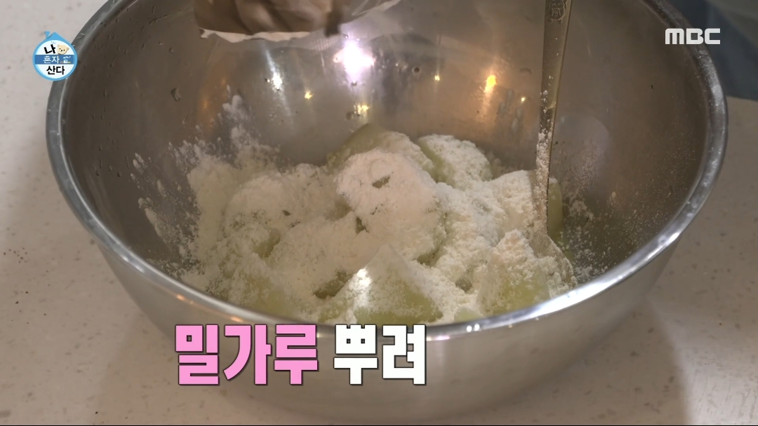 [나혼자산다] 키의 쉬운거 같은데 은근 손 많이가는 감자 뇨끼 블루치즈 파스타 | 인스티즈