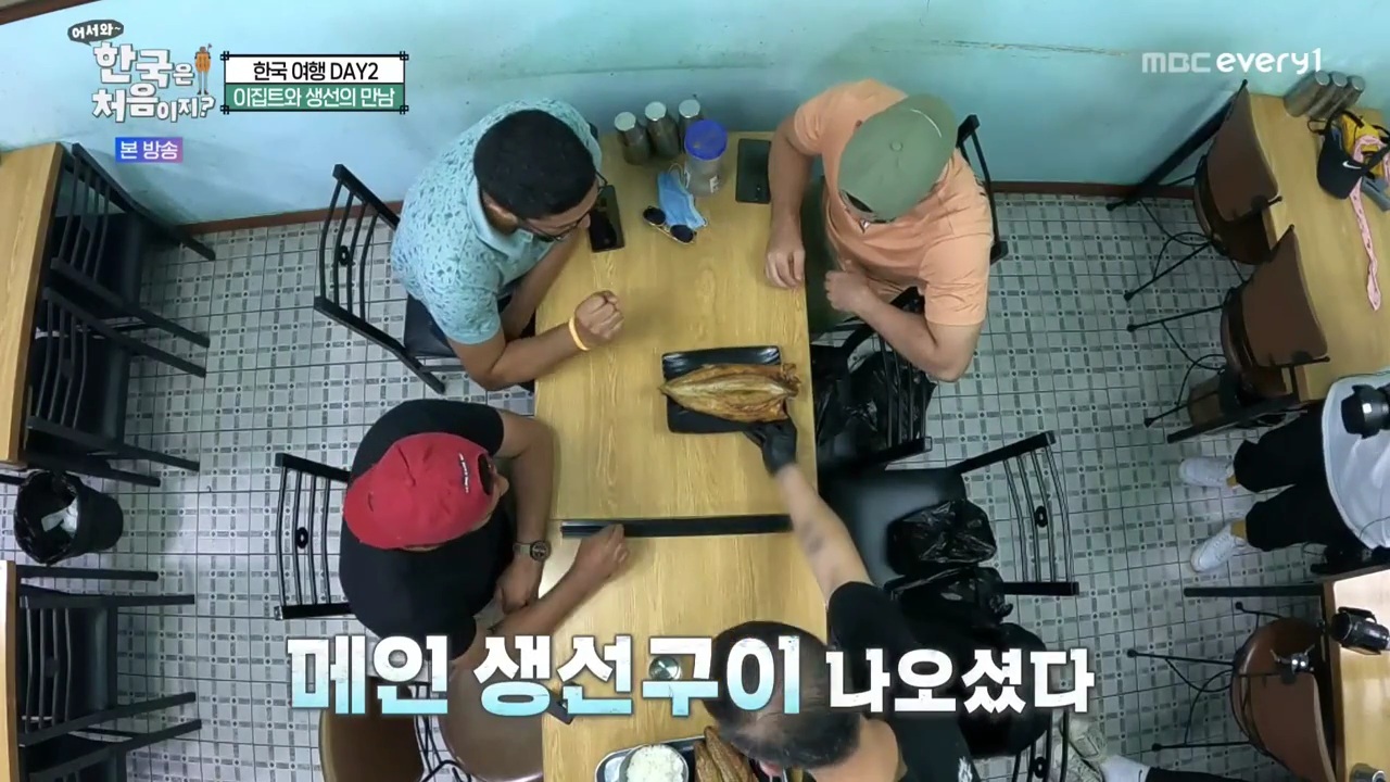 생선구이 처음 먹어보는 이집트 사람...jpg | 인스티즈