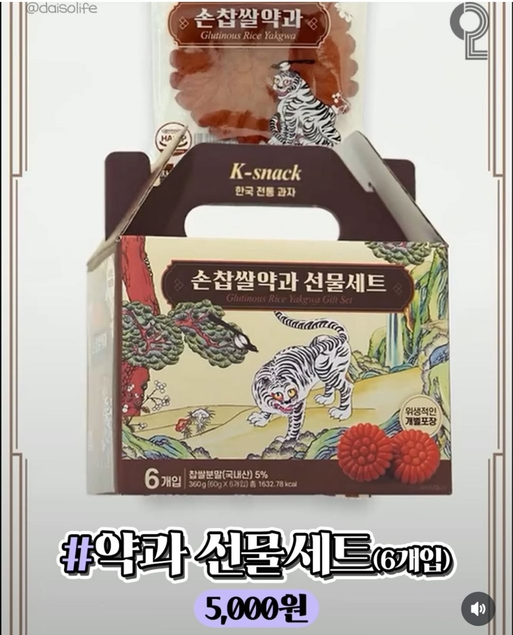 09/15일에 다이소 꼭 가야되는 이유 | 인스티즈