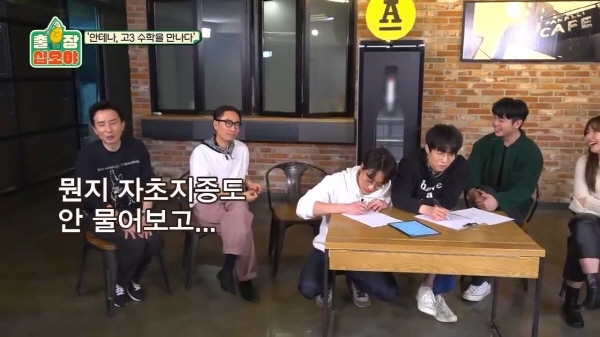 수능 수학 30번 문제를 3분 안에 풀어보라한 나영석 | 인스티즈