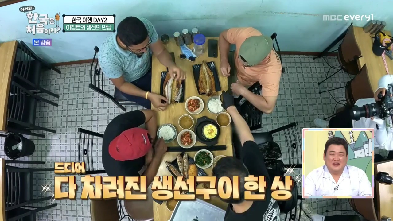 생선구이 처음 먹어보는 이집트 사람...jpg | 인스티즈