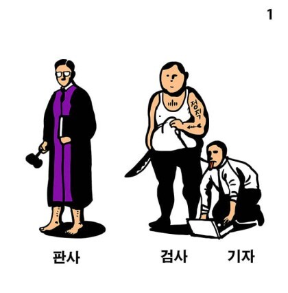 이재명을 위해, 진보가 완벽하게 깨끗하지 않아도 지지해줄 자신 | 인스티즈