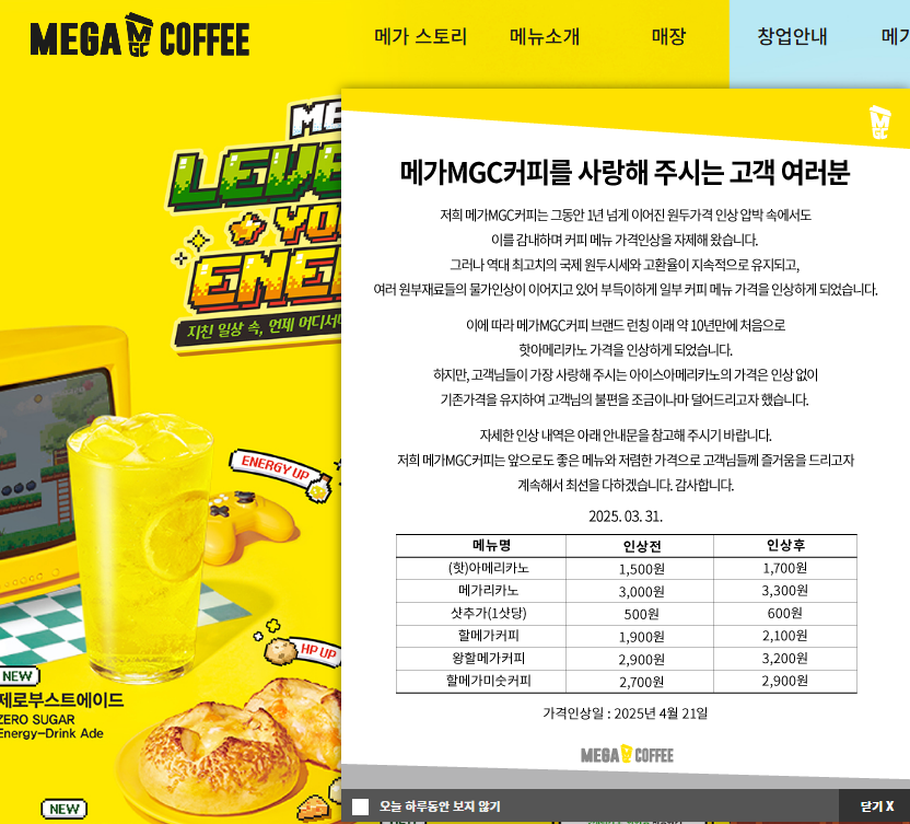 투샷 커피 이미지