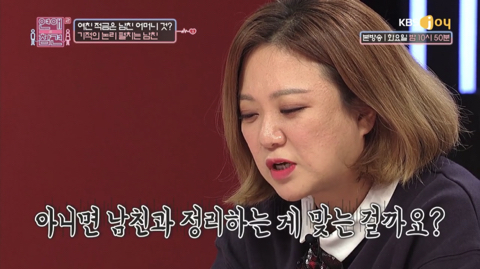 [연애의참견] 결혼 생각 아직 없다던 남친이 주택청약 당첨되자 돌변했어요 2 | 인스티즈