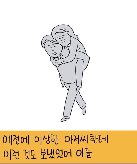 이거 보고 눈물남ㅠㅠㅠ키크니 일러스트.. | 인스티즈